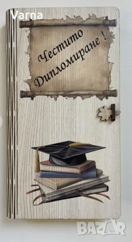 Цветна кутия/ плик за пари, снимка 1