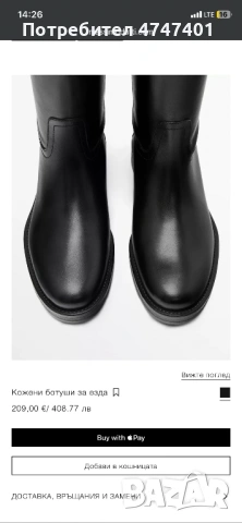 Ботуши от естествена кожа, дамски, Massimo Dutti, снимка 7 - Дамски ботуши - 53606503