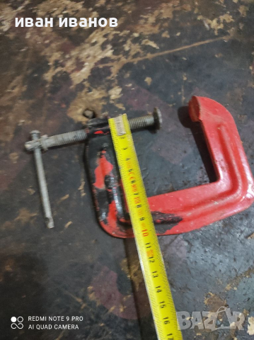 Скоба Стяга