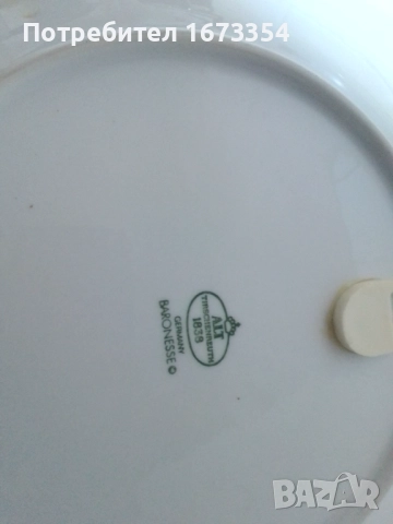 Чиний за декорация, снимка 18 - Други - 48044006