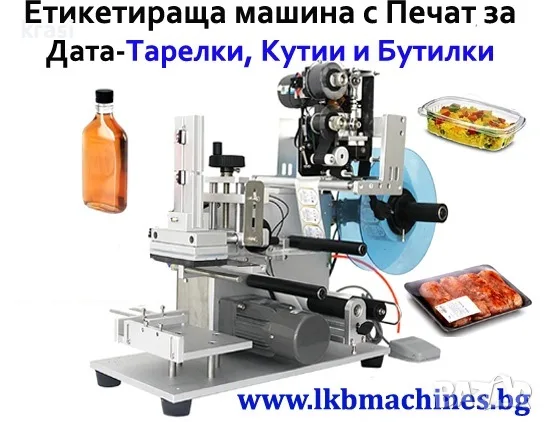 Преса за Олио/Екстрактор за Масла от Ядки, семена, семки, орех, фъстък, бадем и др, снимка 11 - Домашни продукти - 56129052