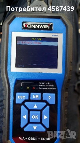 KONNWEI VAG диагностика , снимка 4 - Сервизни услуги - 51629536
