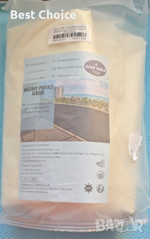 Екран за балкон с UV защита водоустойчив 9 метра, снимка 7 - Други стоки за дома - 52728060