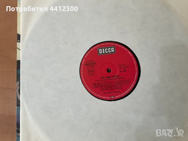 Грамофонна плоча 12”, снимка 3 - Грамофонни плочи - 50181091
