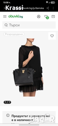 Michael Kors Hamilton чанта естествена кожа , снимка 2 - Чанти - 52024106