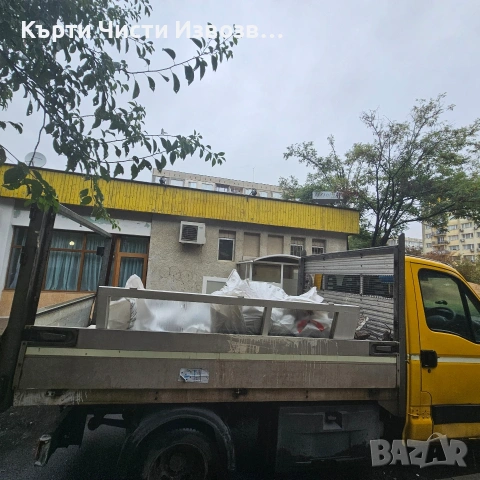 Услуги с мини багер и самосвал. Кърти Чисти Извозва. Къртене на баня., снимка 14 - Други услуги - 53485759