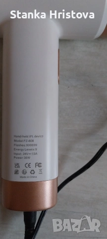 Фотоепилатор IPL FZ 608., снимка 3 - Епилатори - 53130273