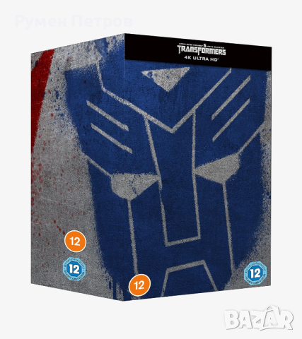 Steelbooks ТРАНСФОРМЪРС - TRANSFORMERS : Нова 4К + блу рей - 12 диска стилбук колекция 2023