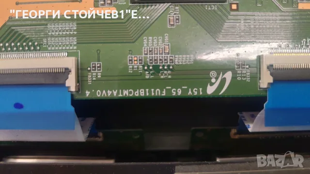 LC-65CUG8052E T.MS6488E.U703 PW.198W2.711 15Y_65_FU11BPCMTA4V0.4 RF-AJ650E30-0601S-01 A4 LC.2B801G00, снимка 7 - Части и Платки - 56143449