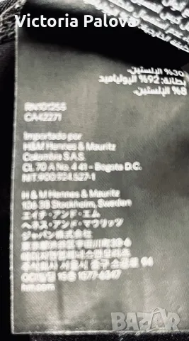 Спортен бански костюм  H&M, снимка 7 - Бански костюми - 47445617