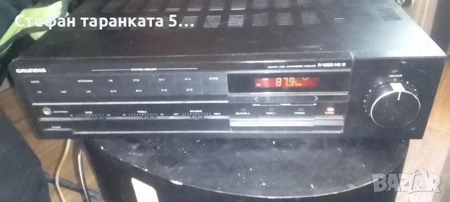Усилвател със радио тунер Grundig 