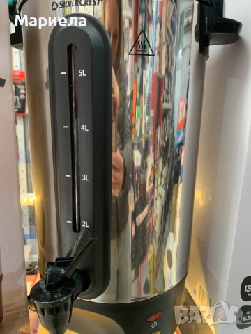 Диспенсър Автомат за Топли Напитки SILVERCREST SHGA 1300 A1, снимка 5 - Други стоки за дома - 53859002