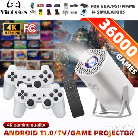 % Нов S40Max 450 Смарт проектор и игрова конзола с 35 000 вградени игри 4K, Android 11