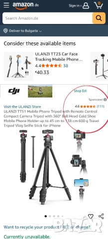 ULANZI TT51 Компактен Трипод за Мобилни Устройства и Камери, снимка 2 - Чанти, стативи, аксесоари - 52230848