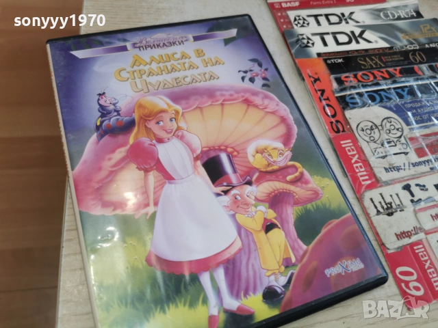 АЛИСА В СТРАНАТА НА ЧУДЕСАТА ДВД 0303261504LCHERY1, снимка 6 - DVD филми - 53694271