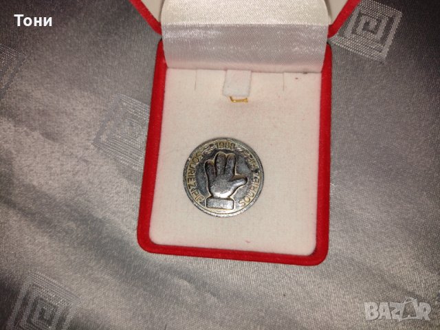 PIF 1000 медал" - 1988 г. Gettone Token Pif Et Son Gadget N.1000 Souriez Pif 1988 -, снимка 4 - Антикварни и старинни предмети - 34674539