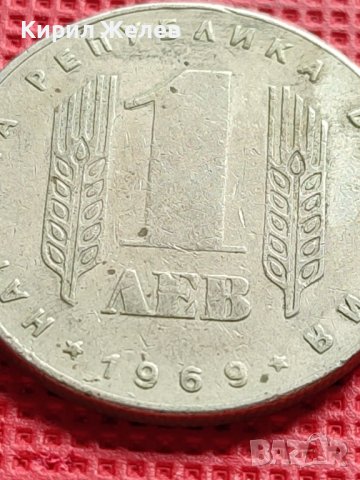 ЮБИЛЕЙНА МОНЕТА 1 лев 1969г. РЯДКА 25г. СОЦИАЛИСТИЧЕСКА РЕВОЛЮЦИЯ ЗА КОЛЕКЦИЯ 30380, снимка 3 - Нумизматика и бонистика - 42546503