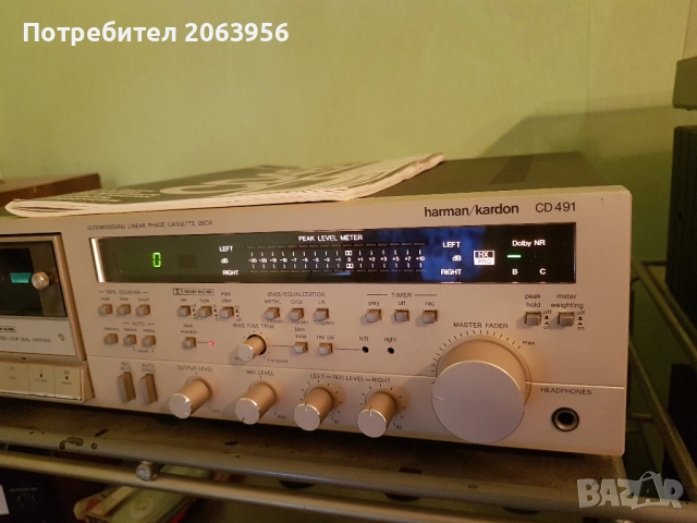 Harman Kardon CD 491 топ модела., снимка 3 - Декове - 51452249