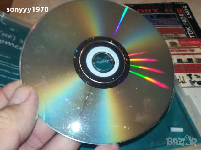 ФОРТ САГАН ДВД 1909252211, снимка 11 - DVD филми - 51773204