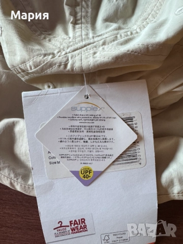 деткса шапка за слънце с фактор, VAUDE, размер М, цвят , снимка 6 - Шапки - 51995860