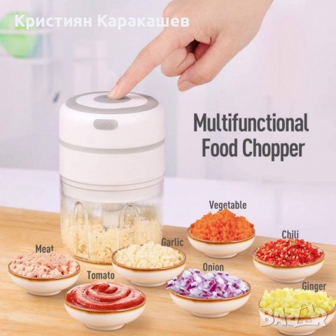 БЕЗЖИЧЕН МИНИ ЧОПЪР, снимка 1