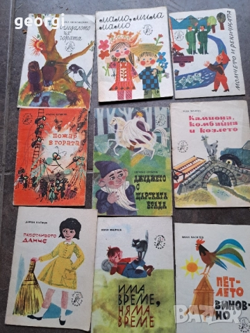 колекция притурки към списание Славейче 28/6, снимка 2 - Колекции - 51988176