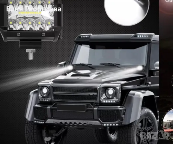 LED Офроуд Фарове Светлини за Кола и Мотоциклет 60W , снимка 7 - Лед осветление - 49377038