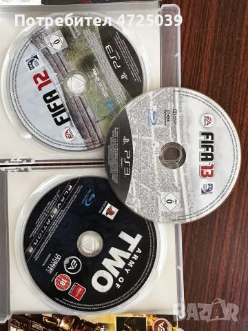 Игри за Ps3 оригинални