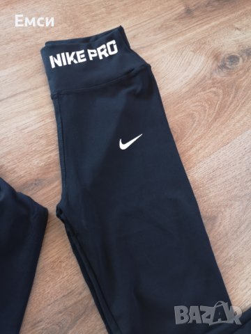 Спортен екип Nike ,клин,бюстие,суичър, снимка 7 - Спортни екипи - 42045671