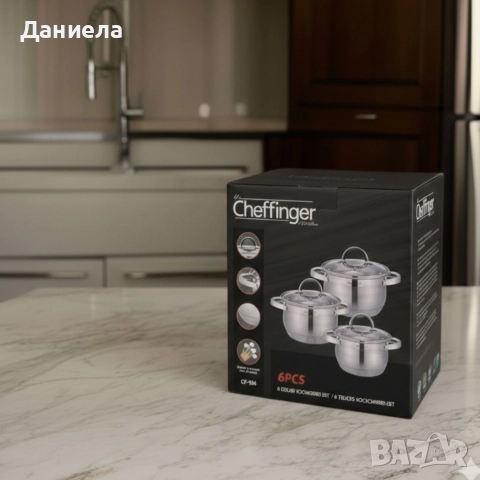 Cheffinger – комплект тенджери от неръждаема стомана, снимка 2 - Съдове за готвене - 52990248