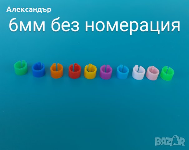 Щракалки  с номера от 4мм до 25мм, снимка 2 - други­ - 27136072