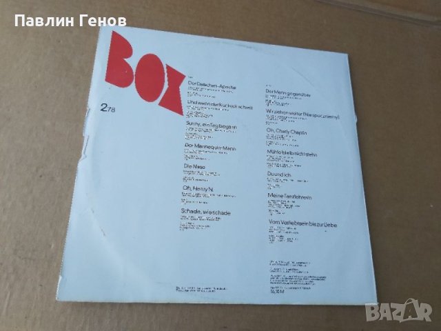 Грамофонна плоча Amiga, снимка 3 - Грамофонни плочи - 41342275