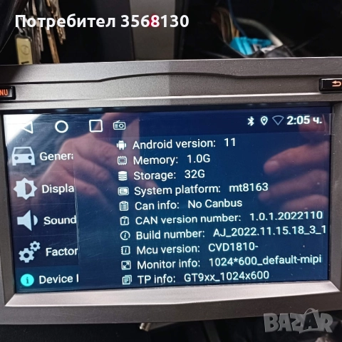 Зимни гуми с джанти, навигация и компресор, снимка 5 - Части - 52514873