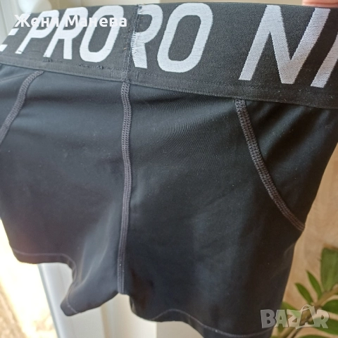 Спортен клин , снимка 4 - Детски клинове - 51889918