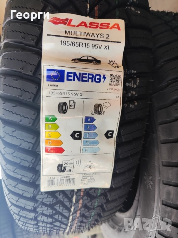 Всесезонни гуми 195/65/15 Lassa