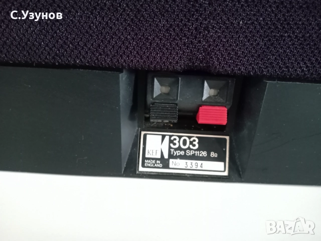 Тонколони KEF  303  type 1126 