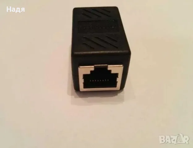 Конектор RJ45 удължител