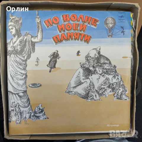 Грамофонни плочи, снимка 7 - Грамофонни плочи - 49806103