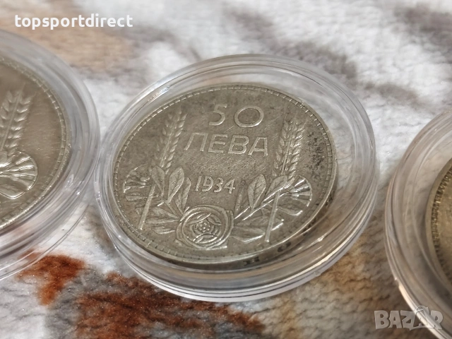 Лот монети видни от снимките., снимка 11 - Нумизматика и бонистика - 53576603