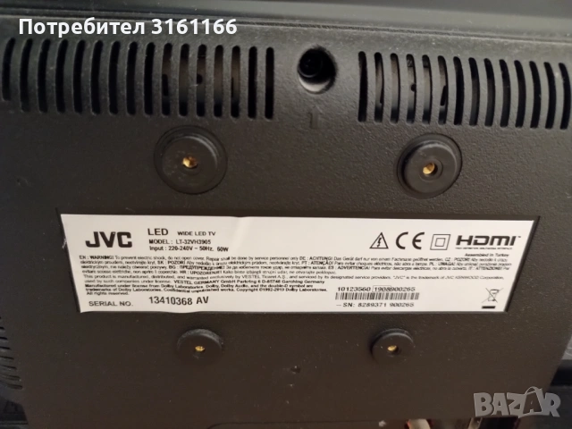 Телевизор jvc , снимка 2 - Телевизори - 53090673