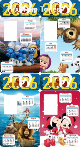 Четирилистни детски календари с място за снимка на детето, снимка 4 - Други - 51925971