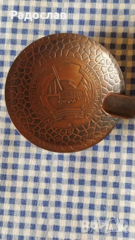 Български стар пепелник , снимка 2 - Други - 40550746