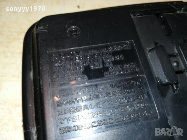 sony активна колонка внос германия 1009211214, снимка 16 - Слушалки и портативни колонки - 34088237