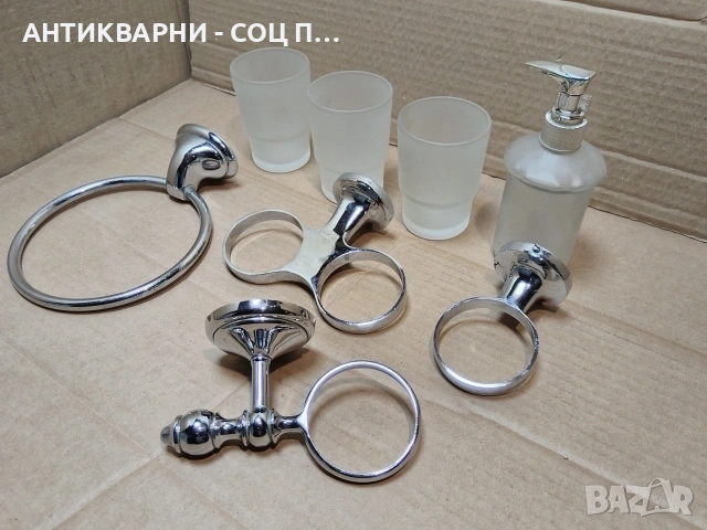 Комплект НОВИ Аксесоари За Баня. / НОМЕР 1539., снимка 2 - Други стоки за дома - 53661010
