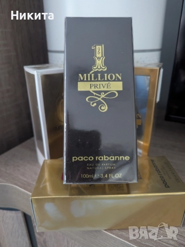 Paco Rabanne One Million, снимка 2 - Мъжки парфюми - 51468746
