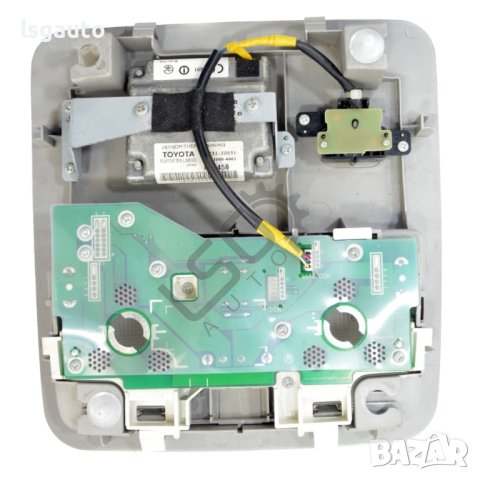 Плафон голям Toyota Avensis III(2009-2015) ID: 97982, снимка 2 - Части - 40274032