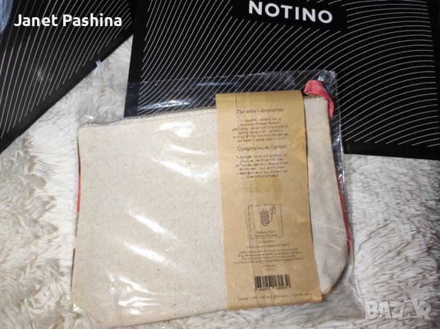 Clarins / Yves Saint Laurent / Biotherm , снимка 17 - Козметика за лице - 42331520