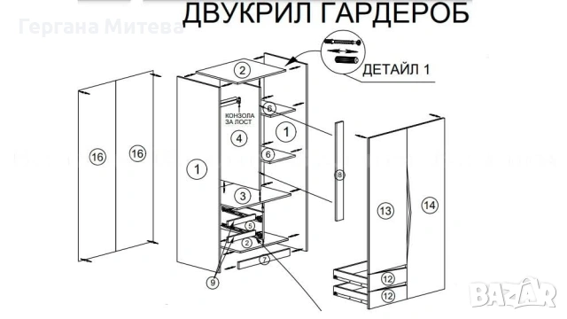 Двукрилен гардероб МАРТИ Двукрилен, снимка 4 - Гардероби - 53807485
