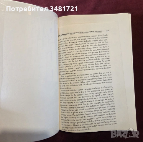 Физиката и супергероите / The Physics of Superheroes, снимка 2 - Енциклопедии, справочници - 53748458