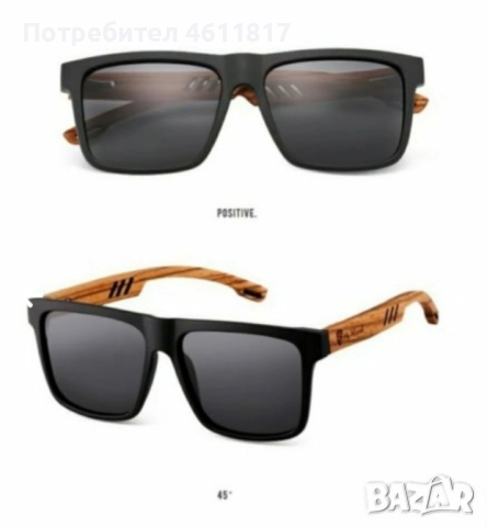 Слънчеви очила HU WOOD UV 400 - поляризация, снимка 2 - Слънчеви и диоптрични очила - 52175974